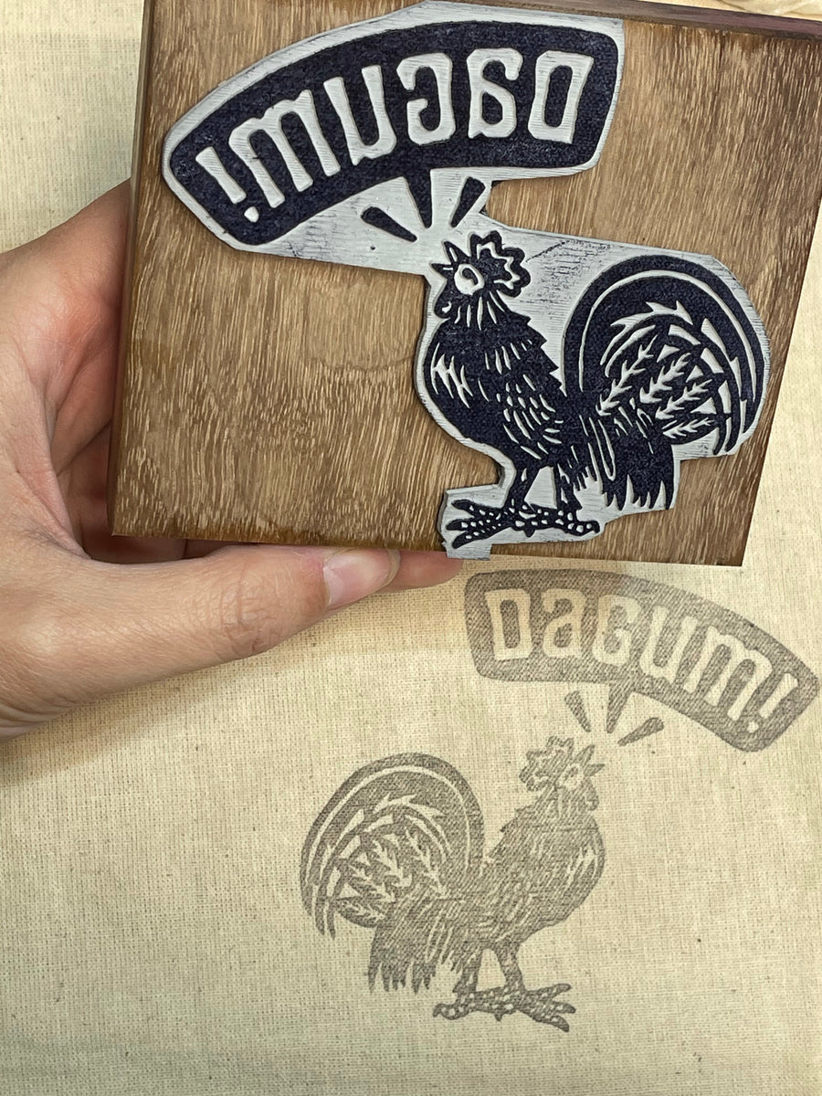 Custom Rubber Stamp